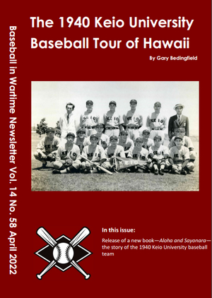 Baseball in Wartime Newsletter 58